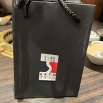 SATOブリアン - どっぷりスパイス