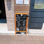 横浜 反町 ダホーリー - 