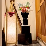 いざかや しん - 