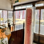 桑原冷凍機工業所 - 