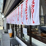 桑原冷凍機工業所 - 