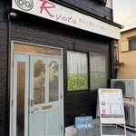 創作料理Ryota  - 