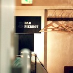Bar Pierrot - 