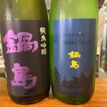 さんま朝立ち食堂 - 