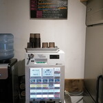 NIBOSHI MANIA - メニュー黒板と券売機