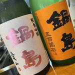 さんま朝立ち食堂 - 