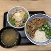 吉野家 尾張一宮PA上り店