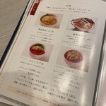 うにむらかみ - 