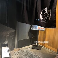 りきちゃん 祇園店 - 