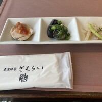 厳選洋食さくらい - 