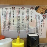 讃岐うどん 宗 - 