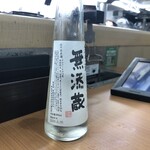 無添くら寿司 - さけ