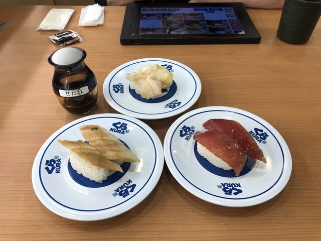 Muten Kura Zushi Setagaya Baji Koen Ten photo 4