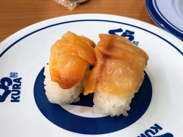 Muten Kura Zushi Setagaya Baji Koen Ten photo 5