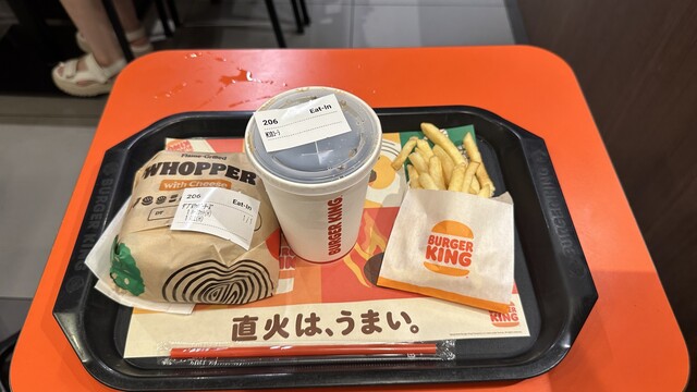 BURGER KING Shibuya Center Gai Ten