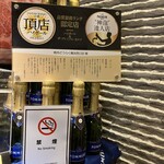 焼肉 どうらく - 