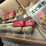 551蓬莱 - 