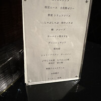 HIKARI - 