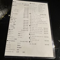HIKARI - 