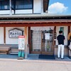 糸庄 本店