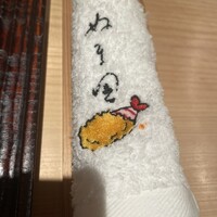 ぬま田 - 