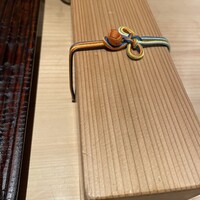 ぬま田 - 