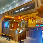 257500713 - お好み・もんじゃ 清十郎 テラスモール湘南店