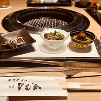 尾崎牛焼肉 銀座 ひむか - 