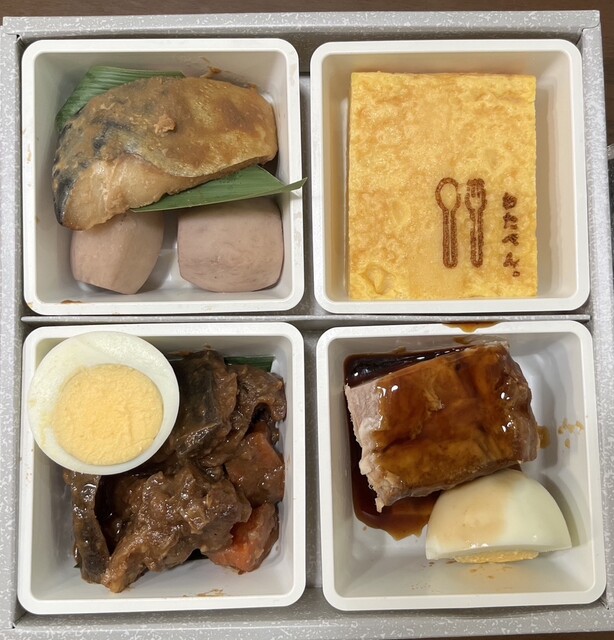 Watashi no Obento. photo 5