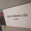 vino italiano zizi cucina