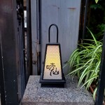 日本料理 晴山 - 