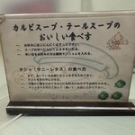 冷麺館 心斎橋店 - 