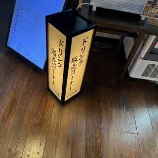 守山　ほたるの湯　10枚セット売り ほたるの湯／ホームメイト