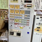 ラーメン大龍 - 