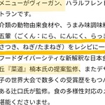 Diversity Diner HND - 