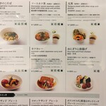 Diversity Diner HND - 