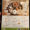 南インド料理 葉菜