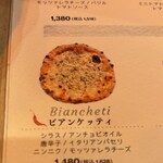 トラットリア&ピッツェリアDai - 