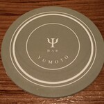 BAR YUMOTO - 