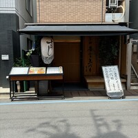 築地青空三代目 本店 - 外観