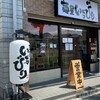 麺屋いちびり とみお店