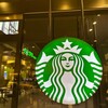 スターバックス・コーヒー アトレ上野店