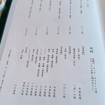 ツキ シュール ラメール - 