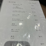 焼肉 ジャンボ - メニュー