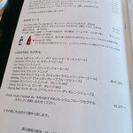 ツキ シュール ラメール - 