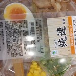 ファミリーマート - 料理写真: