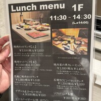 焼肉ここのみ -  焼肉ここのみ -