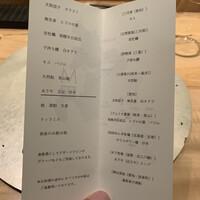 MEI - 