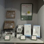 サンデーブランチ - 