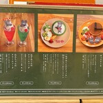 サンデーブランチ - 